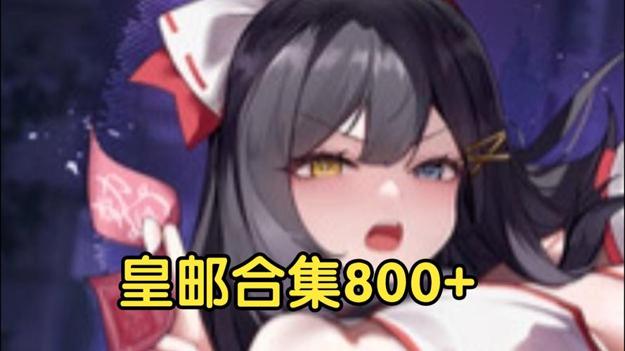 除灵阴阳师游戏攻略：深入解析与实用建议