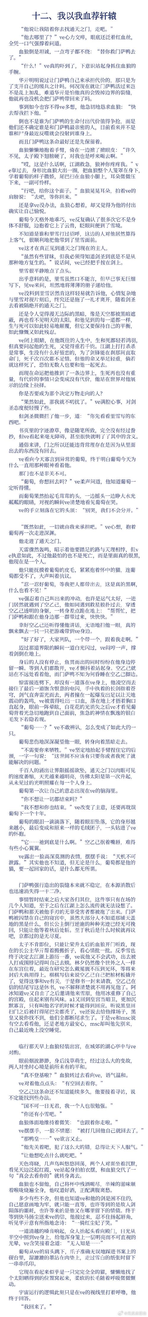 如何下载银魔再诞：实用详尽教程