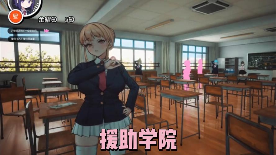 援助妊娠学院3.1:深度解析与下载指南