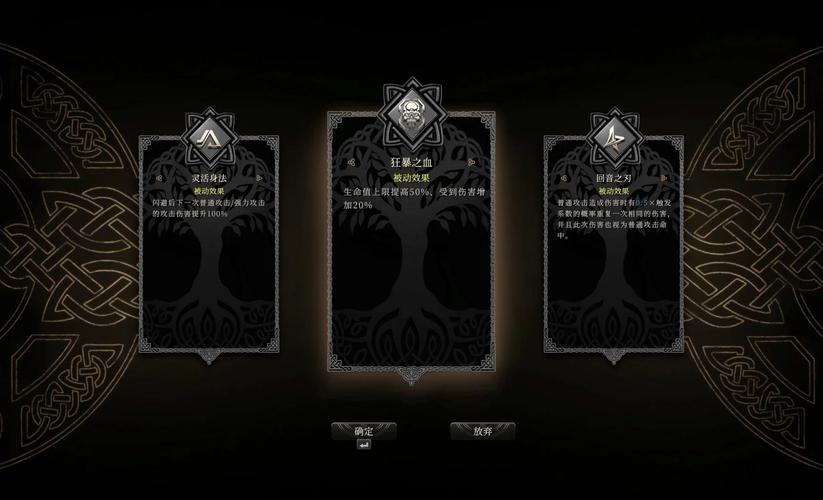 禁忌试炼杨过游戏详细教程：新手入门指南