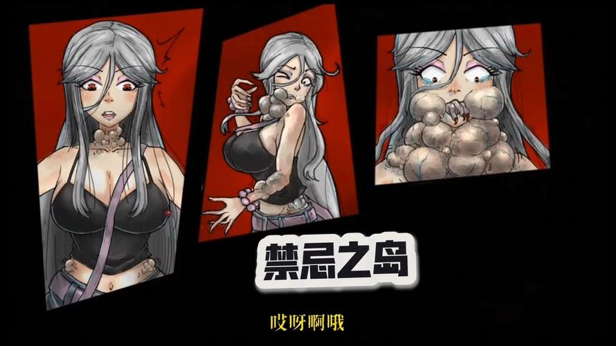 禁忌之岛绅士游戏详细入门教程