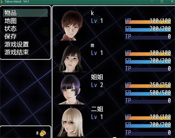 禁忌之岛游戏下载完整教程