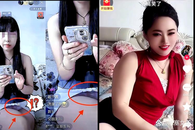 艳星21点最新玩法实用教程