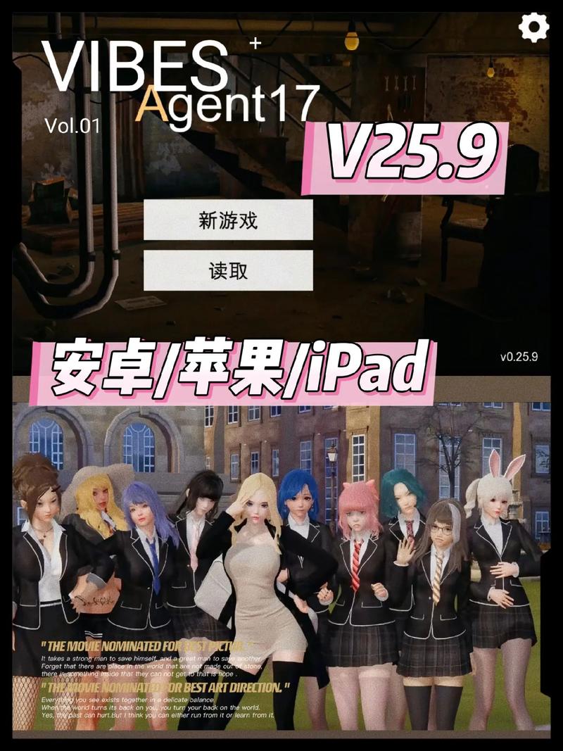 特工17下载途径全面分析及安全性评估