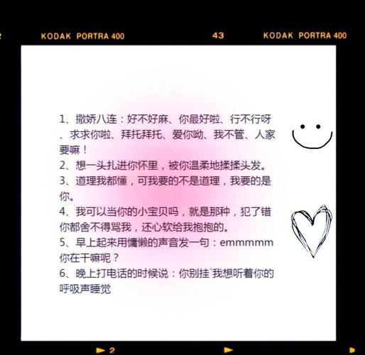 如何轻松上手午夜撒娇杨过游戏：实用教程