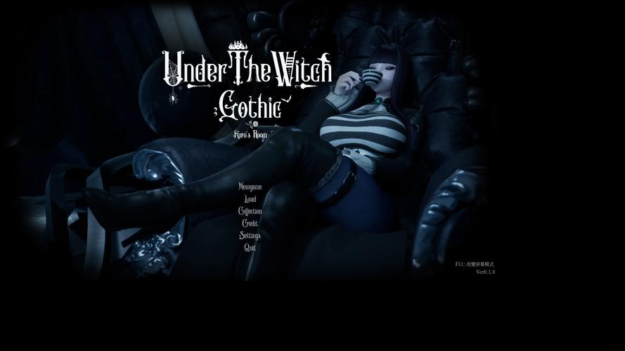 魔女的侵袭最新版本查询与更新教程