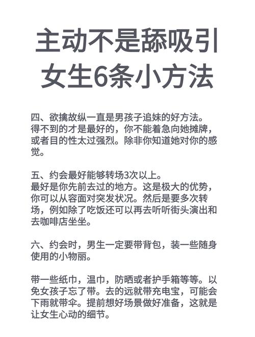 如何使用迷人的故事新婚之夜官方网站：实用教程及技巧