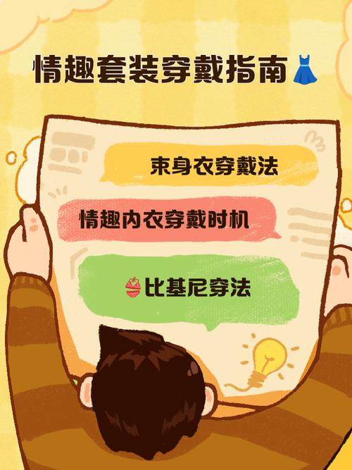 如何使用迷人的故事新婚之夜官方网站：实用教程及技巧