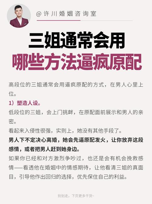 如何使用迷人的故事新婚之夜官方网站：实用教程及技巧