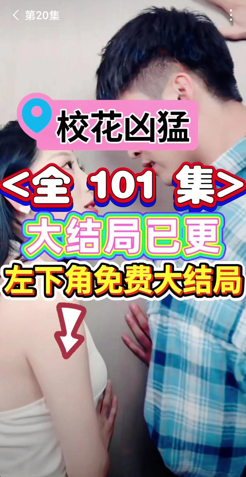 大学狂热版本大全:实用教程与技巧指南