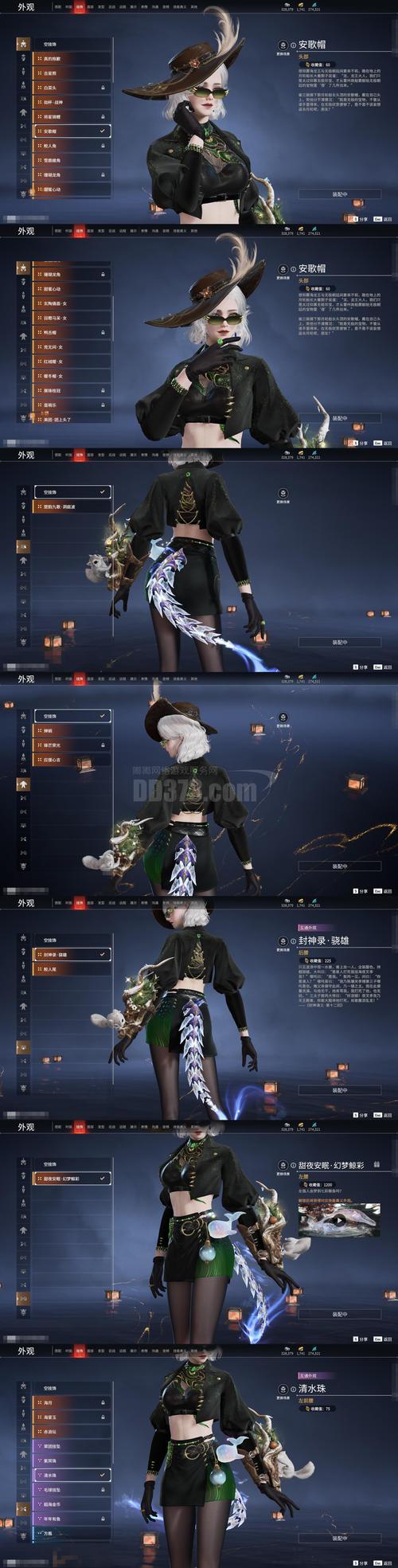 黑暗海妖杨过游戏实用教程：从新手到高手的全攻略