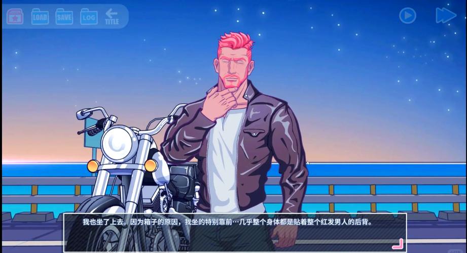 大兄弟绅士游戏：新手入门详细教程