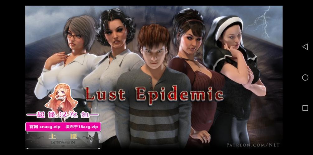 传播欲望官方正式版下载最新版详细教程