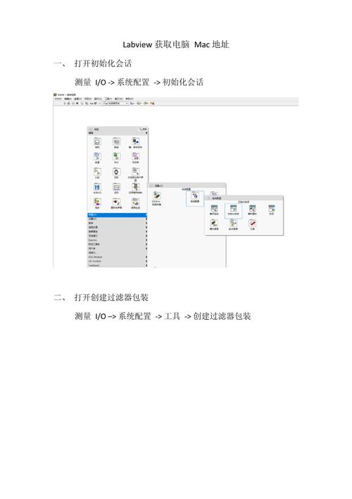 视灵1下载地址获取及安装详细教程