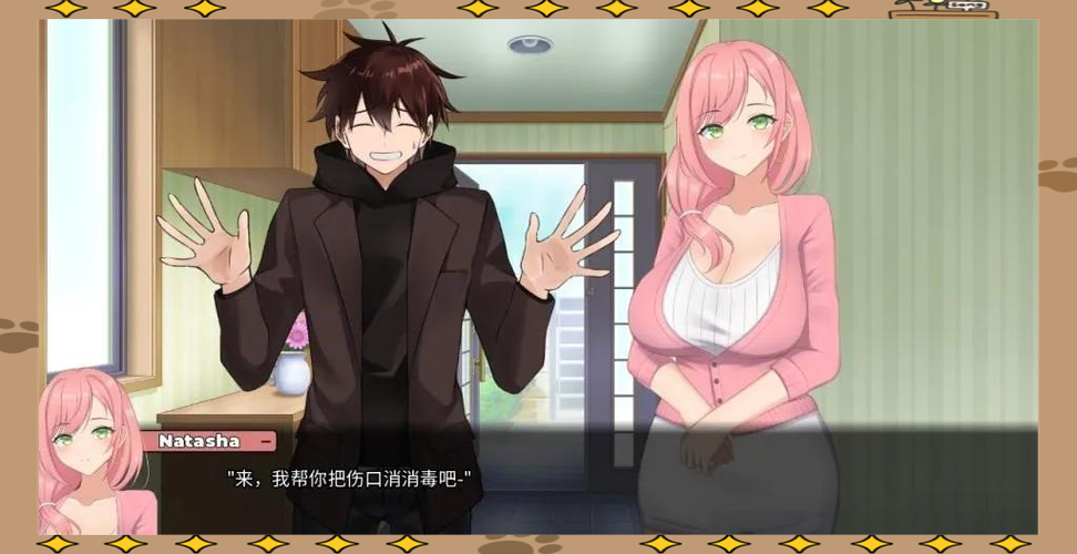 被傻小子绿了：深度解析安卓平台绅士游戏的独特魅力