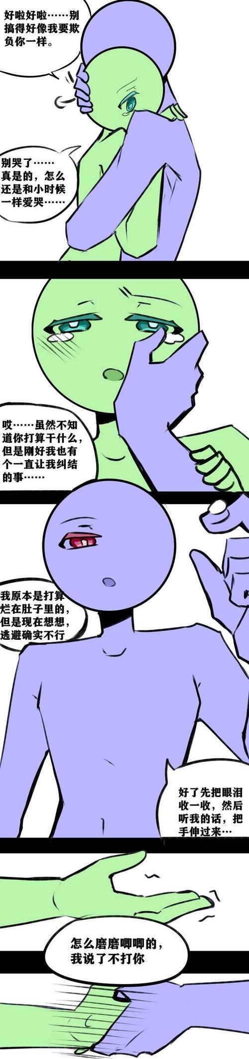 被傻小子绿了的绅士游戏应对指南