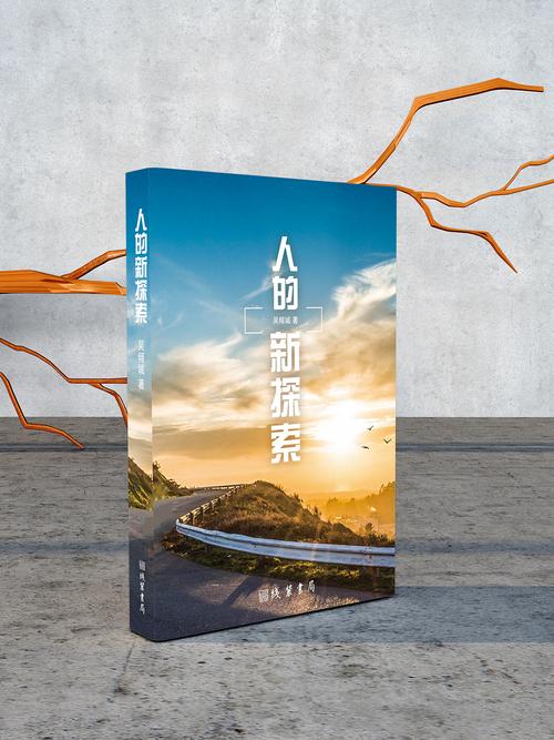 居民最新版本:探索新兴趋势与深度分析