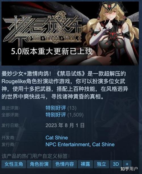 禁忌试炼版本大全：详尽的实用教程