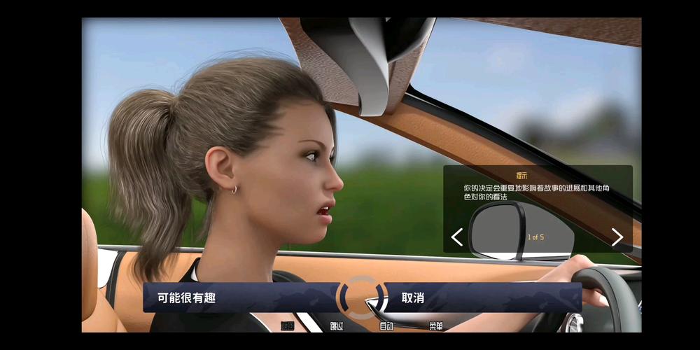 深度解析《学校列王2》:绅士游戏的魅力与挑战