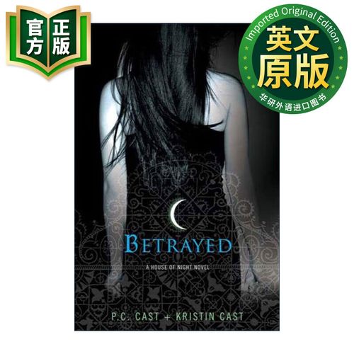 背叛Betrayed游戏攻略:新手玩家必备的实用教程