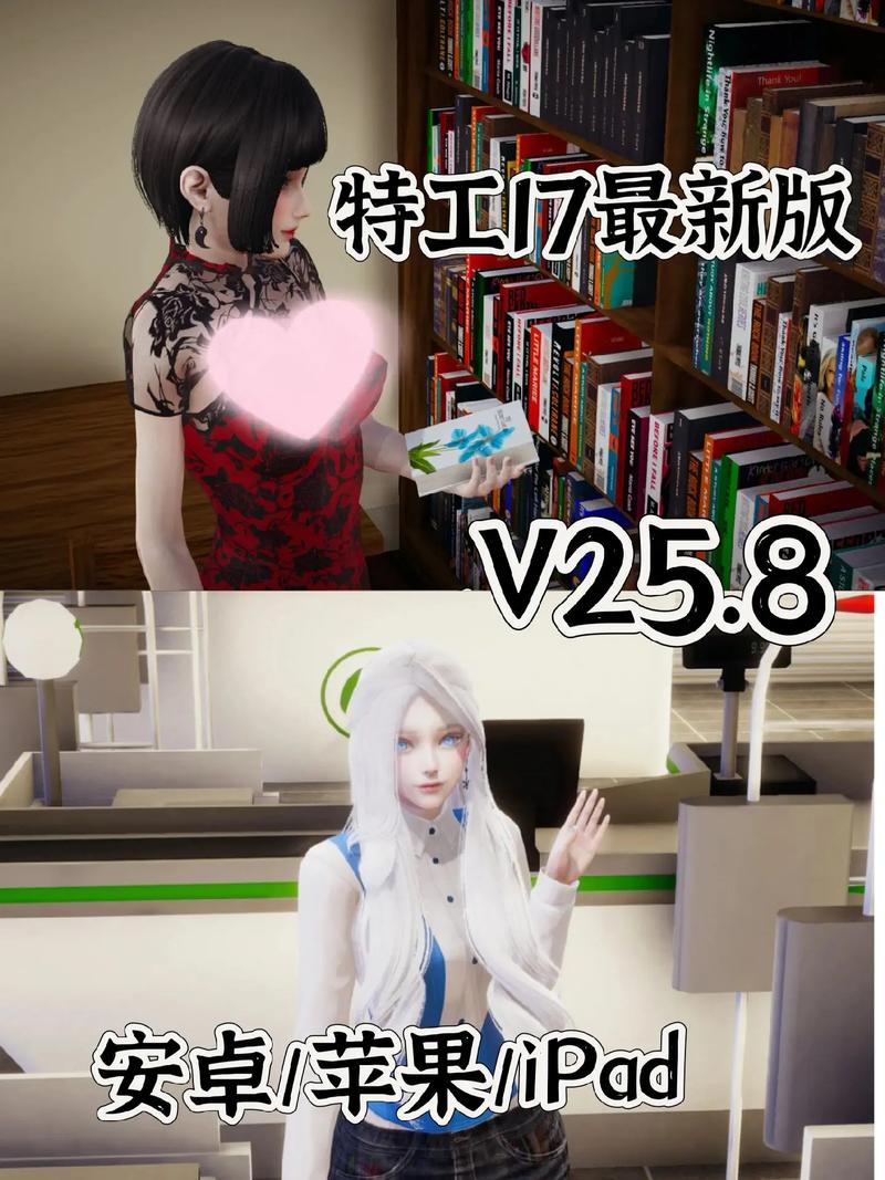 特工17安卓汉化详细教程：轻松享受游戏乐趣