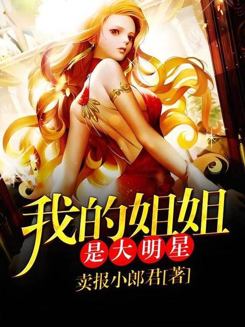 都市美艳后宫官网使用教程:新手必看指南