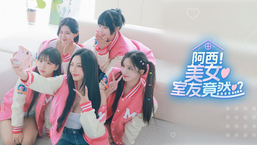 室友1.3最新版本攻略与实用技巧