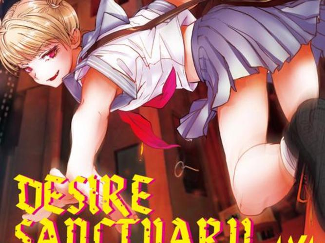 受虐狂模拟器安卓汉化的深度分析与市场前景