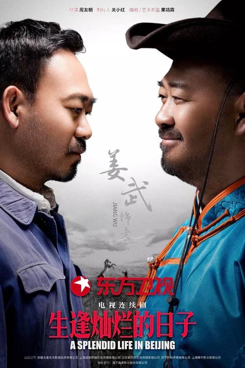 大兄弟最新版本解读：系统更新与玩家体验的深度分析