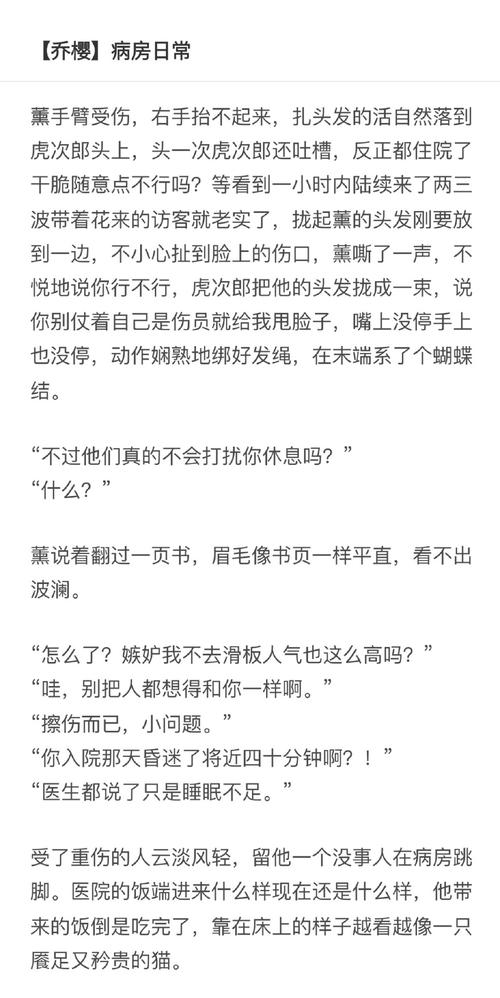 乔甜更新地址教程：轻松获取最新版本的方法