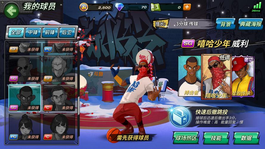 威利大冒险安卓:深度解析与游戏策略