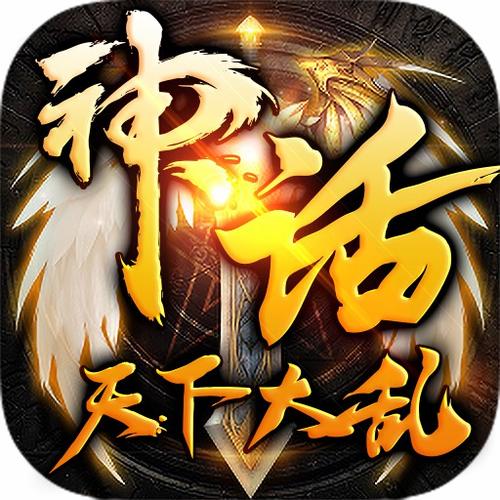 神话传记5下载安卓的详细教程