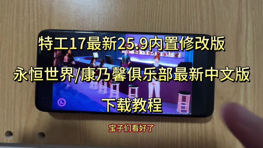 如何获取康乃馨俱乐部最新更新地址的实用教程
