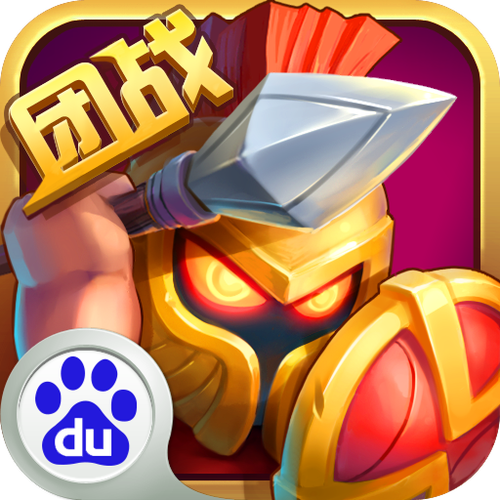 战争部落学院游戏下载详细教程