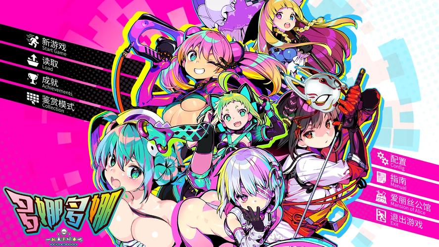 烂漫最新：绅士游戏市场的新趋势与挑战