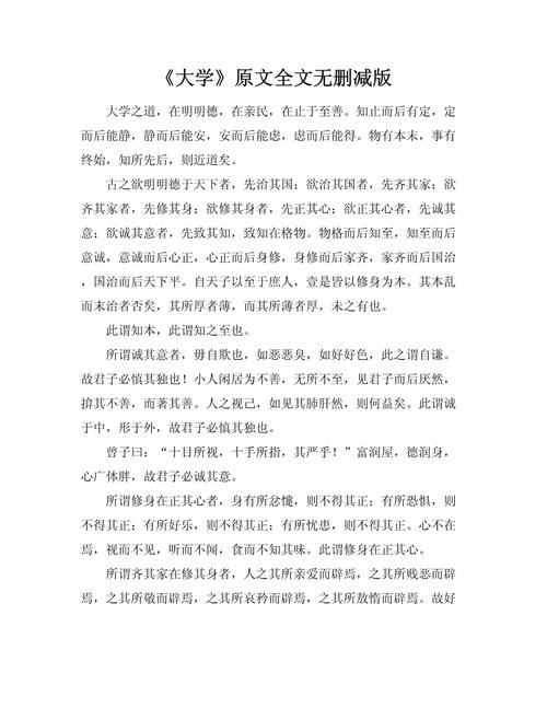 深入解析《大学狂热最新版本》的游戏机制与玩家体验