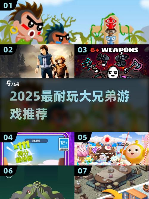 大兄弟游戏介绍及实用操作教程