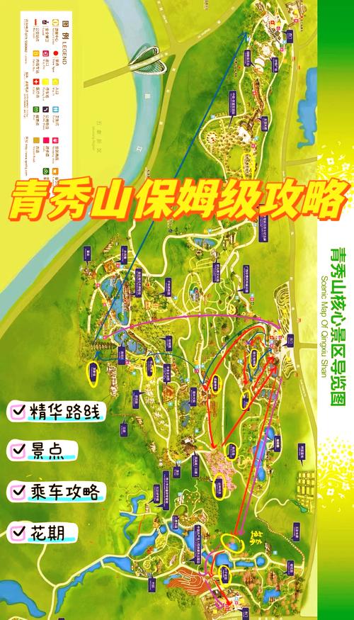 小绿山更新地址：深度分析与实用建议