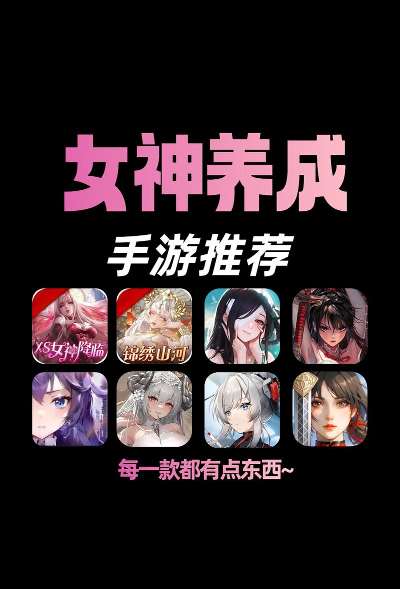 美女养成师更新地址：深度解析与实用建议