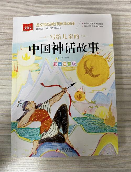 探寻《神话传记5》更新地址背后的深层解析与玩家影响