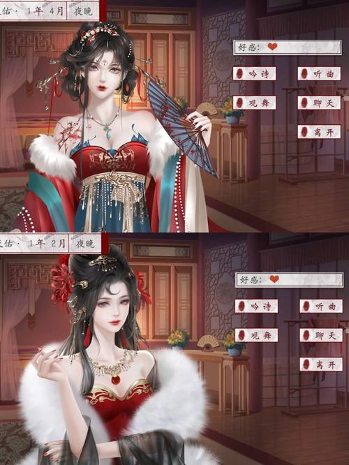 青楼之王安卓游玩教程：新手必读指南