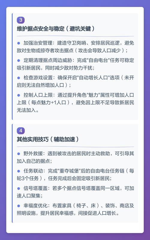 居民游戏官网使用指南：新手必看实用教程