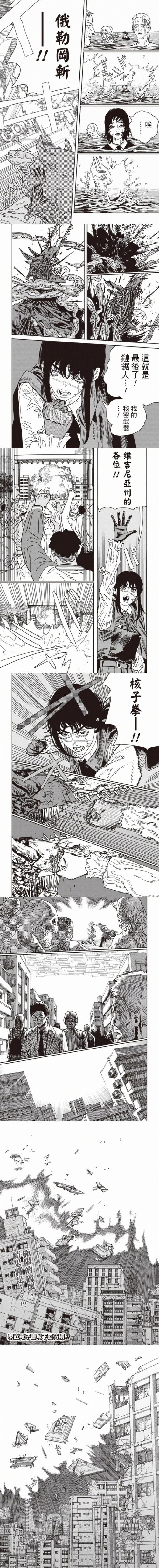 种付勇者传汉化版最新更新内容详解与操作指南