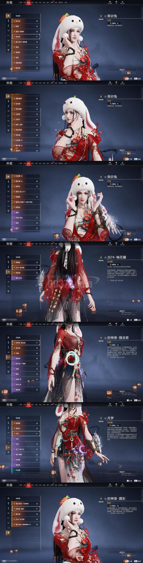 枫之恋游戏下载全攻略:一步步引导你畅游梦幻世界