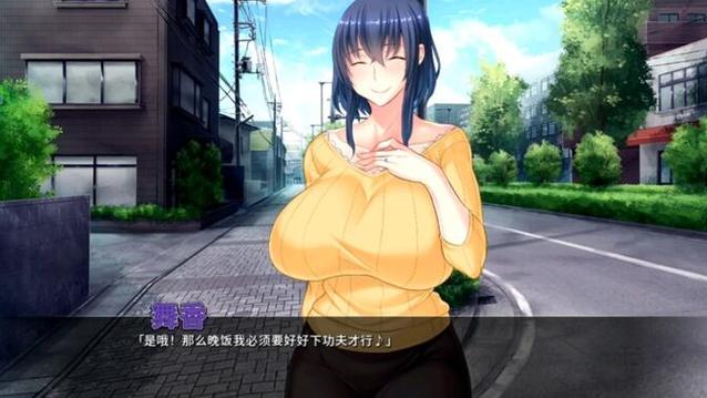 邻居人妻NTR下载详细教程