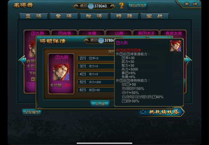 银魔唐三藏游戏下载分析:探索其魅力与潜力