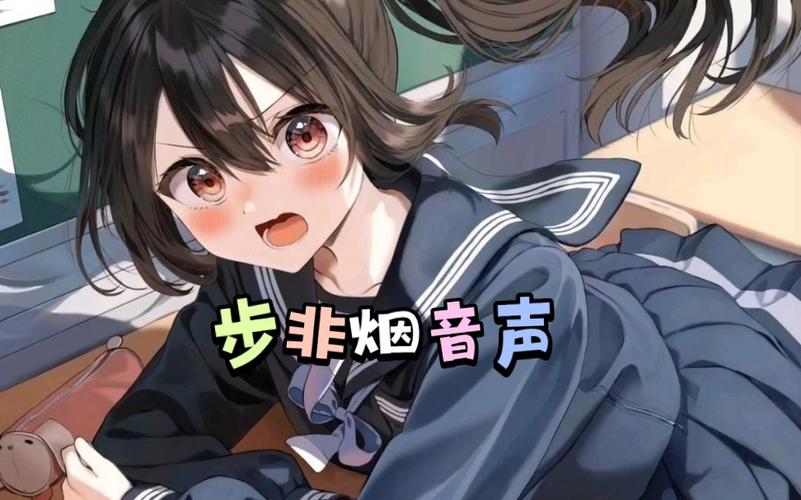 步非烟音频官方正式版下载最新版的深度分析与应用前景