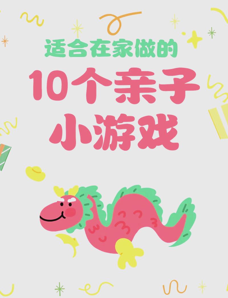 家庭娱乐新选择：家人在家安卓使用教程