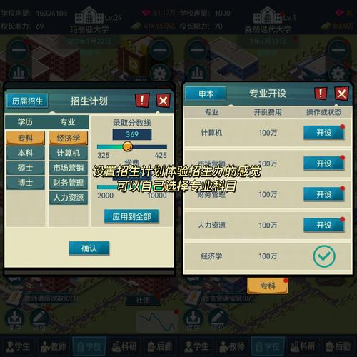 我的大学生活游戏攻略：提升游戏体验的实用技巧