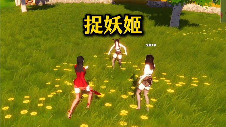 妖姬猎人版本大全使用教程